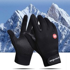 마이크로킥보드장갑