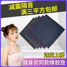 잔플렉스 액티언스포츠전용 댄스 방 운동 두꺼운 비보이 실내안 헬스장 엘보링 매트 유아자수원, 1m *1m 의 고객 서비스에 연락해
