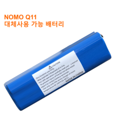 니봇 NeaBot NOMO Q11 로봇청소기 대체사용 가능 배터리, 1개