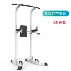 힘콩철봉