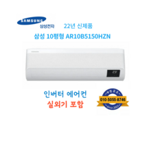 추천6 ar10b5150hzn