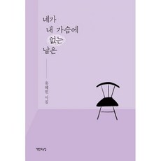 변신책만드는집