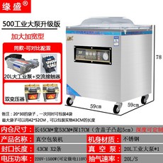 쿠비녹스진공포장비닐