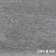 로만쉐이드 커튼 프렌치스타일 로만셰이드 안방 웨이브 침실 린넨 블라인드