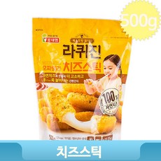 유치원급식 치즈스틱 500g 요리 치즈스틱 즉석 어린이 간식 맛있는 간편 라퀴진