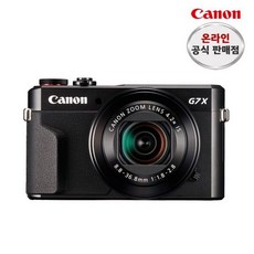 캐논g7mark2