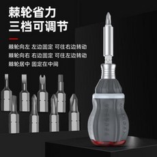 비트단무지