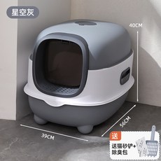 빌라 스크래처 액세서리 폐쇄 팬 고양이 키트 삽 변기 욕실 스쿠프 훈련 청소 침대 케이지 가토스 새끼, 39x56x40cm 7, 1개