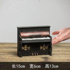 레트로블랙인테리어