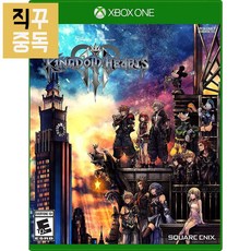 엑스박스 원 Xbox 킹덤 하츠 3 III, 단품