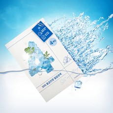 넘버즈인 4번 SOS 응급진정 얼음장팩 4매