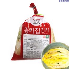 종가집 우리땅 백김치 1kg 2개 (냉장포장)무료배송