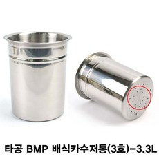 배식카수저통 수저통 타공스텐하단배식카수저통호:BMPL EKBLPJ 빠른배송 +50004843 집게통, 선택해주세요_▶쇼핑맛집 선택하기