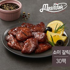 맛있닭닭가슴살오븐구이