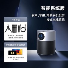 eb-l510u