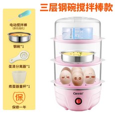 김광규계란찜기