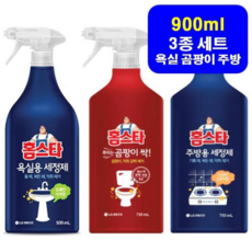 홈스타 욕실용 곰팡이싹 주방용 900ml 다목적 대용량 세트, 1세트