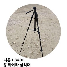 d3400