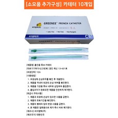 가정용 석션기 유아용 성인용 코석션팁 콧물석션팁 콧물카테터 석션 소모품, 석션카테터 10개