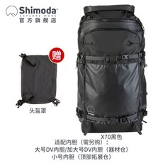 시모다x70