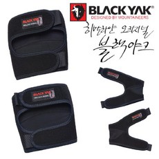 [블랙야크]공용 오픈형 무릎 보호대(19무릎날개), 우