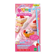 휘핑아트