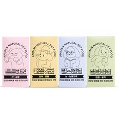애니먼 알러지 눈물자국 간 심장 관절 영양제 강아지, 튼튼하군(간/심장강화)