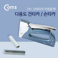 부드러운손타카