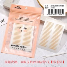 미샤쌍커플테이프