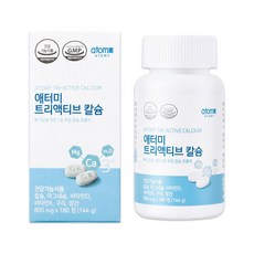 애터미 트리액티브 칼슘 800mg x 180정 x 1박스 3중 복합칼슘 마그네슘 비타민D, 180개