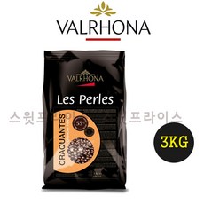 발로나 다크 초코 진주 크런치 200g 300g 500g 1kg 3kg Valrhona perles craquantes 다크진주 데코 케이크 크런키, 1개