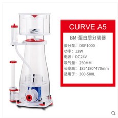 버블매거스 스키머 Buble Magus CURVE A5 A8 A9, A5W