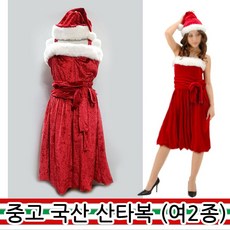 산타마리아노벨라인티메이트하이진