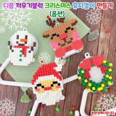 호랑이휴지걸이만들기