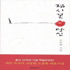 광주시립발레단