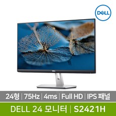 dell스피커