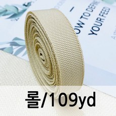 벨럼크림끈