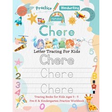 Cursive Handwriting Workbook for Kids: Writing Practice Book to Master  Letters, Words and Sentences (Hardcover)