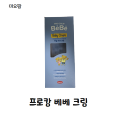 프로캄 베베 베이비 크림140ml+샘플 10개, 1개