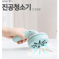 청소기장난감화이트