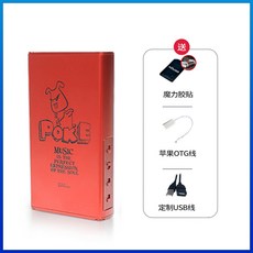 DAC xduoo XD10xduoo poke애플 안드로이드 스마트폰 휴대용 디코딩 헤드폰앰프 일체형, T04-POKE레드+USB선+사과 OTG선+매력 부착