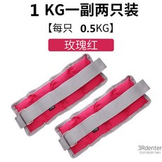 아디다스중량밴드1kg