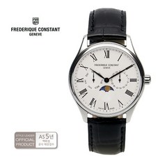 프레드릭콘스탄트디버클