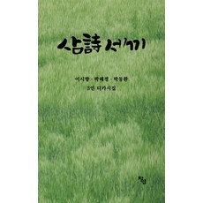 박구환