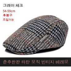 카파