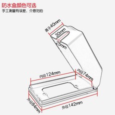 카메라방수덮개