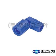 HP 상아투터치피팅(PVC)TL04 02, 단일상품(THW7978)