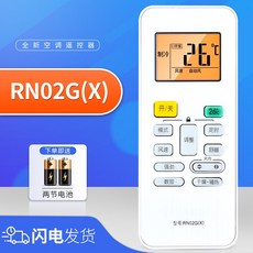crn-765