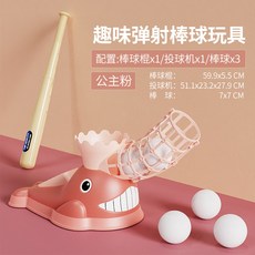 고래야구놀이