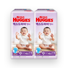 맥스드라이4단계